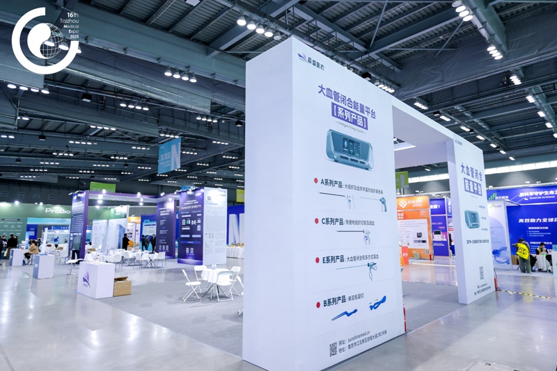 Taizhou Medical Expo-2.jpg