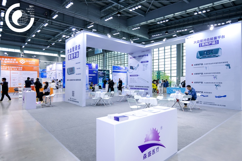 Taizhou Medical Expo-3.jpg