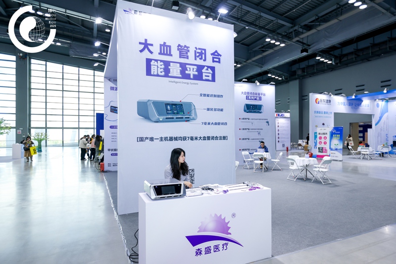 Taizhou Medical Expo-4.jpg