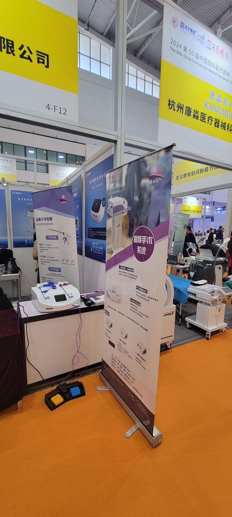 Shandong Exhibition (4).jpg